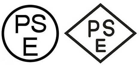 日本PSE認(rèn)證及如何辦理