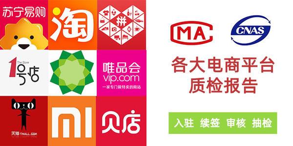 麥克風(fēng)音視頻的質(zhì)檢報(bào)告