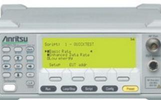 藍(lán)牙EDR射頻測試