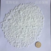 聚乙二醇分子量分布測(cè)定方法