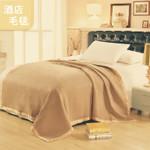 化纖仿毛毛毯檢測(cè)