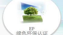 建材產(chǎn)品進(jìn)入歐洲應(yīng)符合CPD/CPR指令89/106/EEC