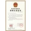 CNAS實(shí)驗(yàn)室第三方檢測報(bào)告