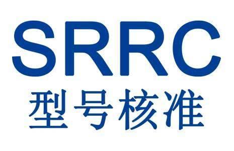 掃地機(jī)SRRC認(rèn)證 掃地機(jī)SRRC認(rèn)證怎么辦理呢